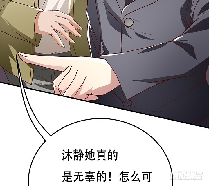 101话 局中局77