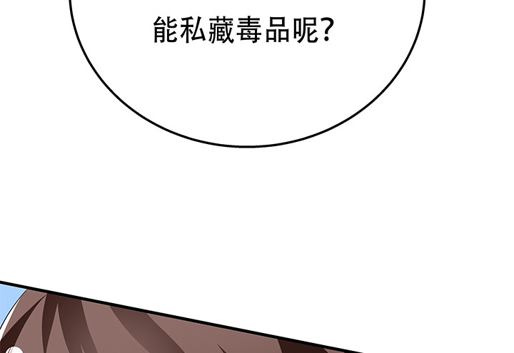 101话 局中局78