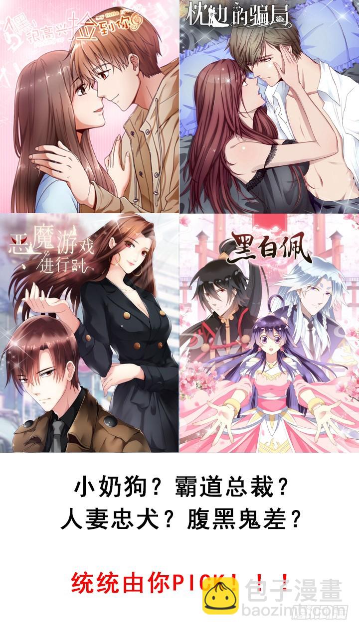 101话 局中局82