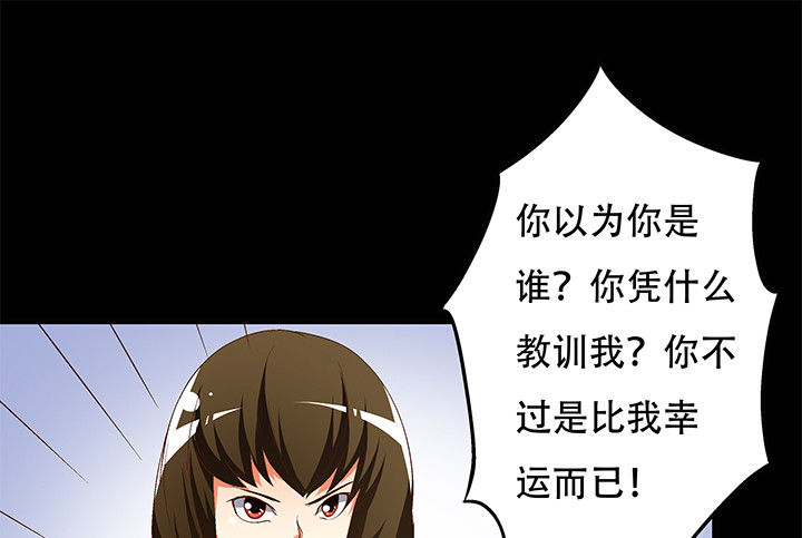 101话 局中局9