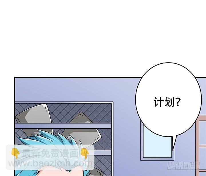 108话 司徒严的计划17
