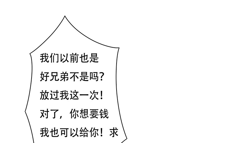 108话 司徒严的计划31