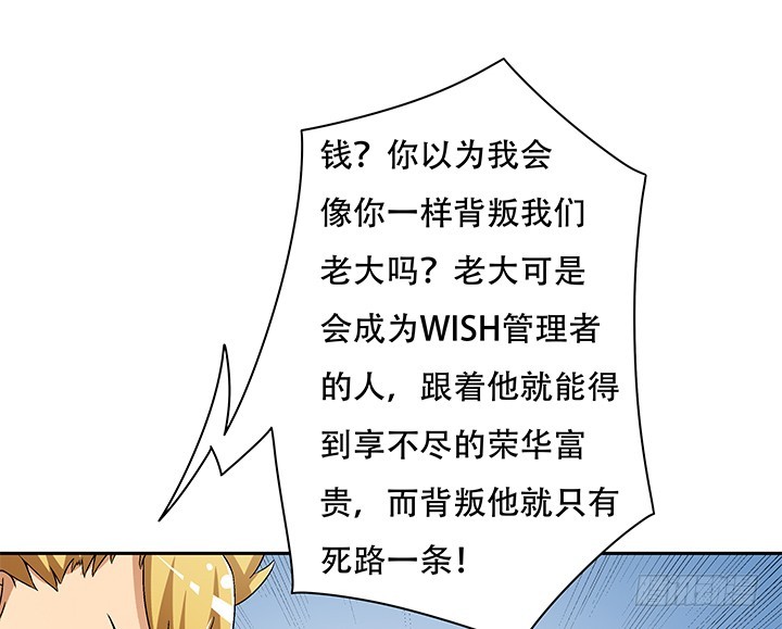 108话 司徒严的计划33
