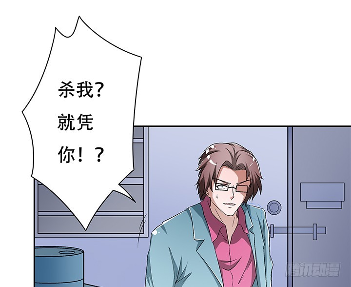 108话 司徒严的计划40