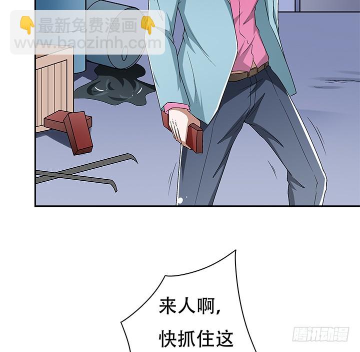 108话 司徒严的计划41