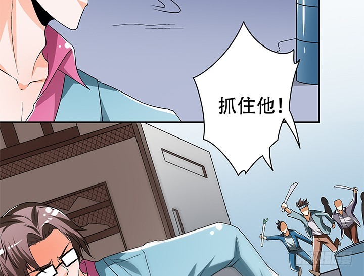 108话 司徒严的计划44