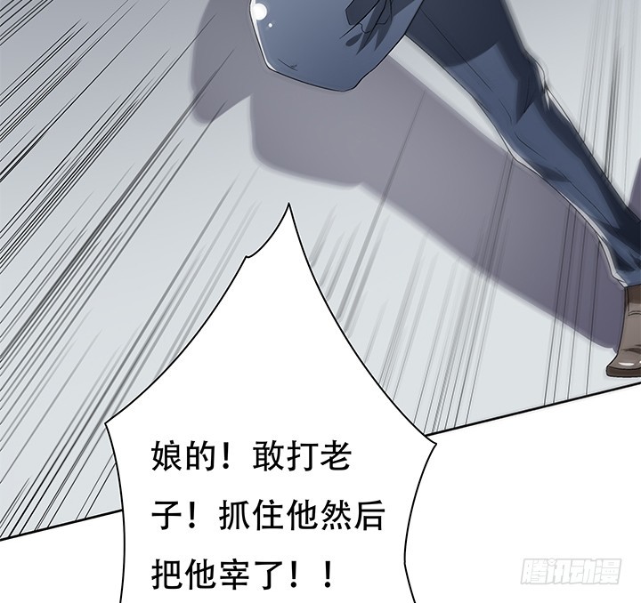 108话 司徒严的计划46
