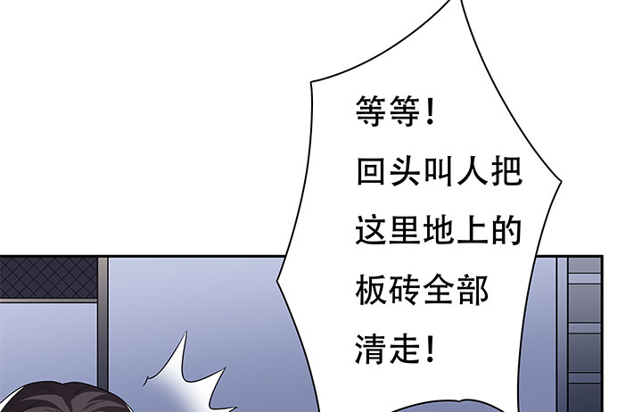 108话 司徒严的计划48