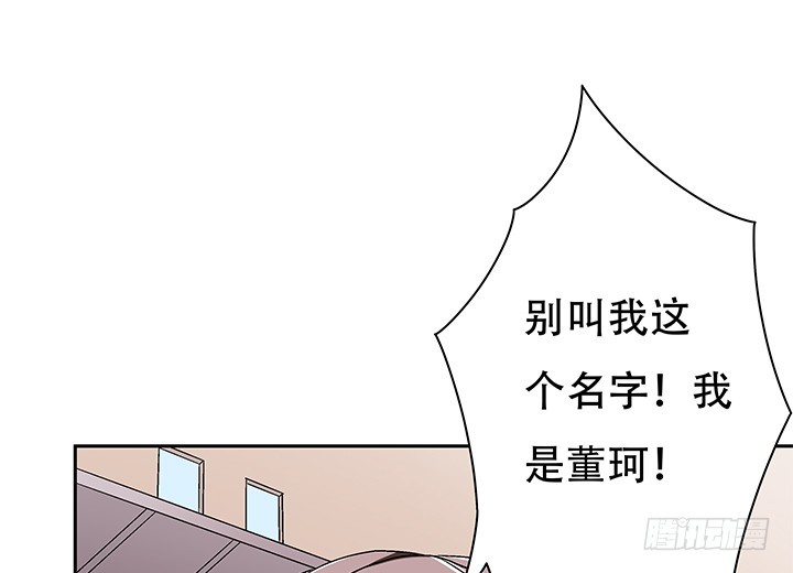 108话 司徒严的计划6