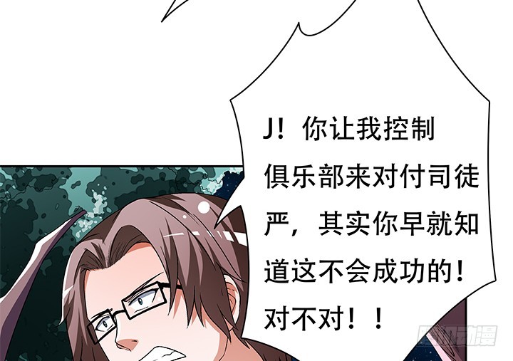 108话 司徒严的计划61