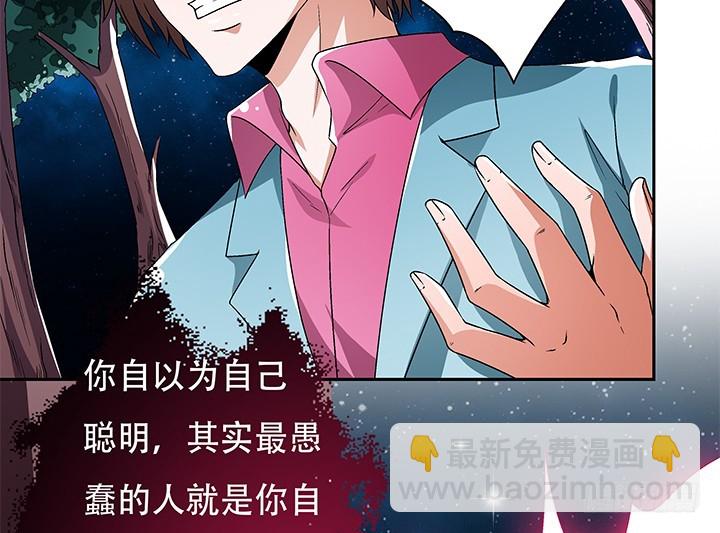 108话 司徒严的计划62