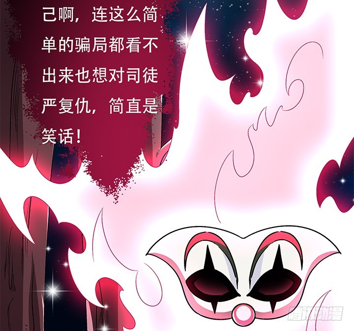 108话 司徒严的计划63