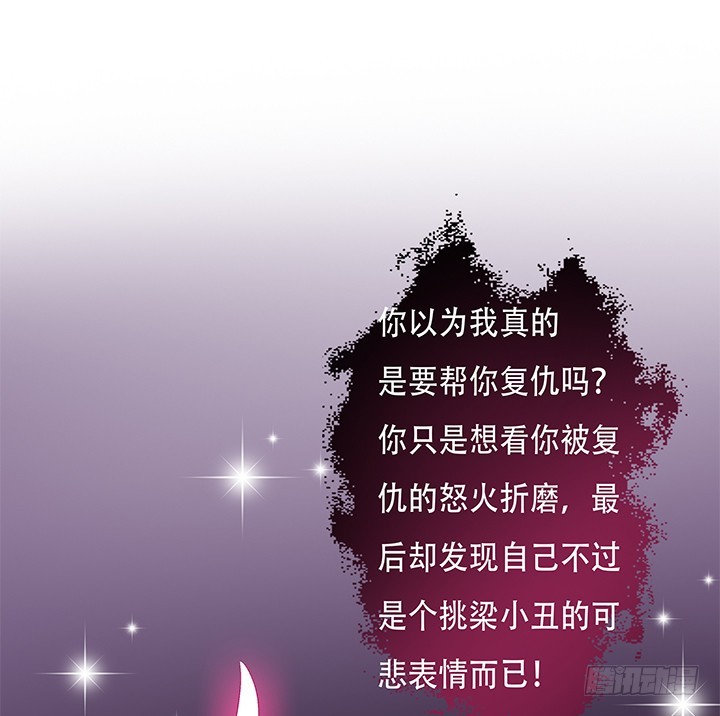 108话 司徒严的计划65