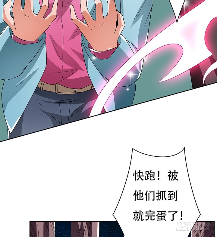 108话 司徒严的计划72