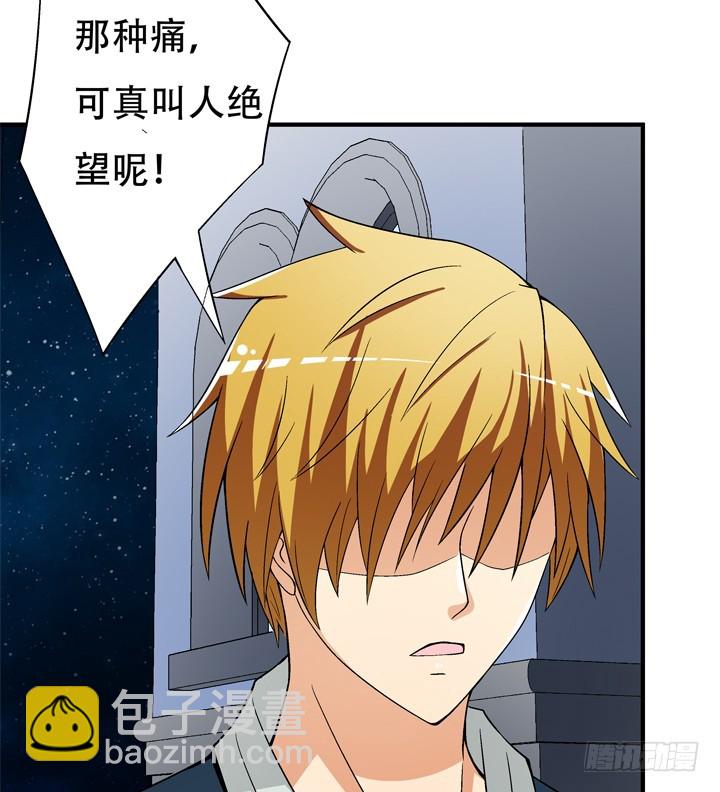 130话 我帮你解脱吧19