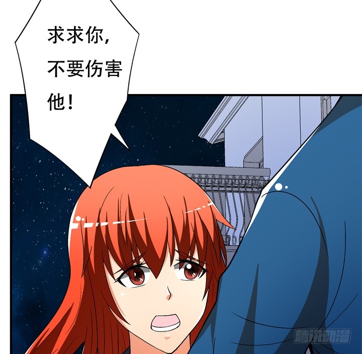 130话 我帮你解脱吧35