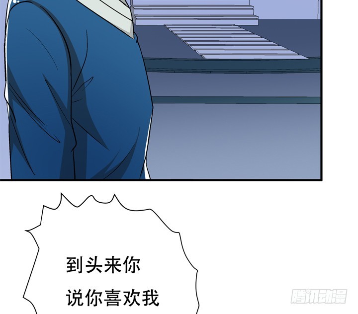 130话 我帮你解脱吧43