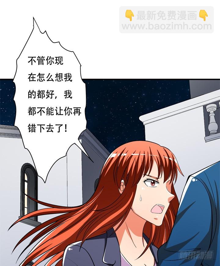 130话 我帮你解脱吧49
