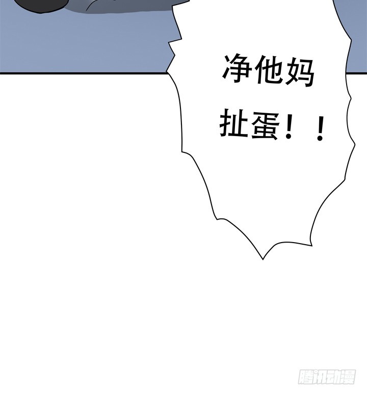 130话 我帮你解脱吧59