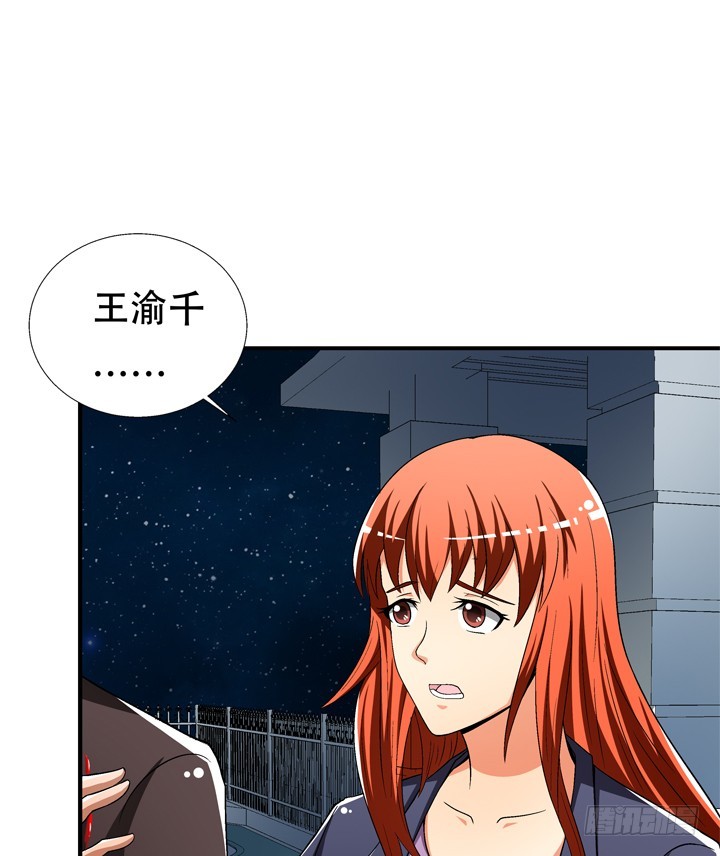 130话 我帮你解脱吧6