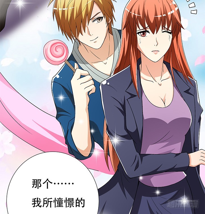 133话 开枪，杀了我11