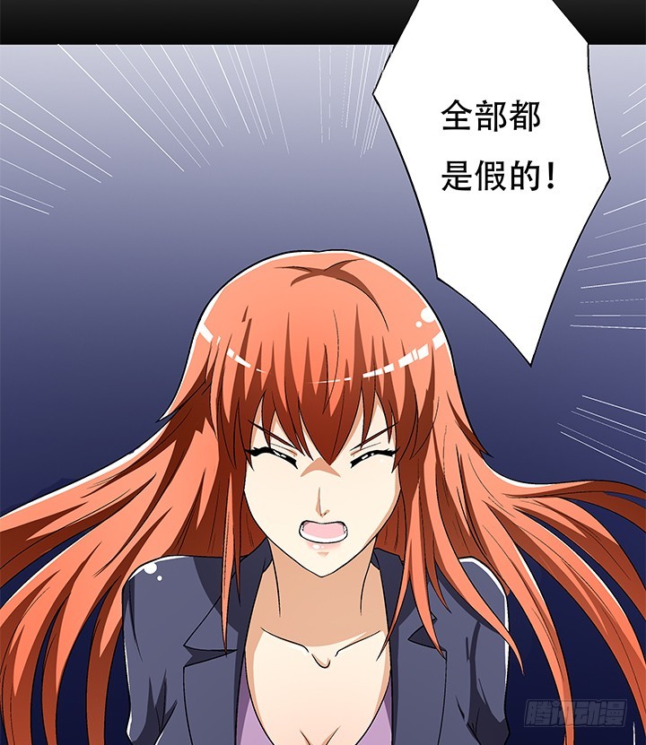 133话 开枪，杀了我19