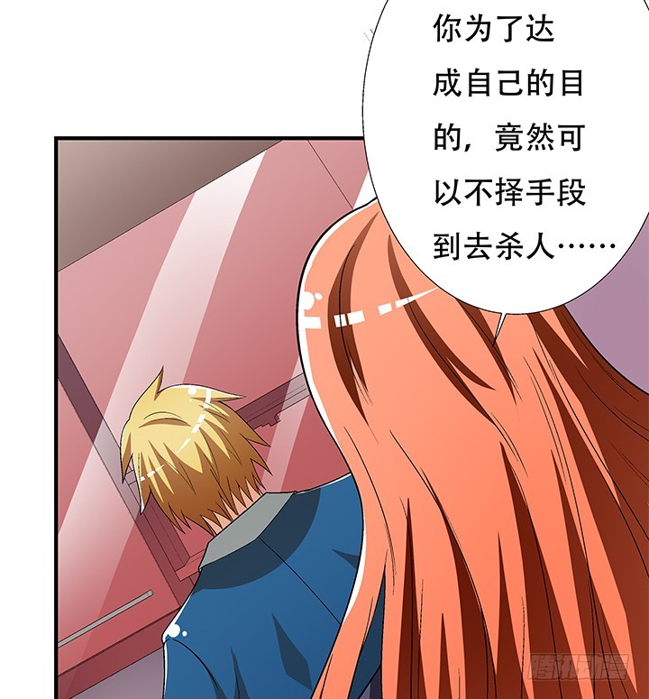 133话 开枪，杀了我22