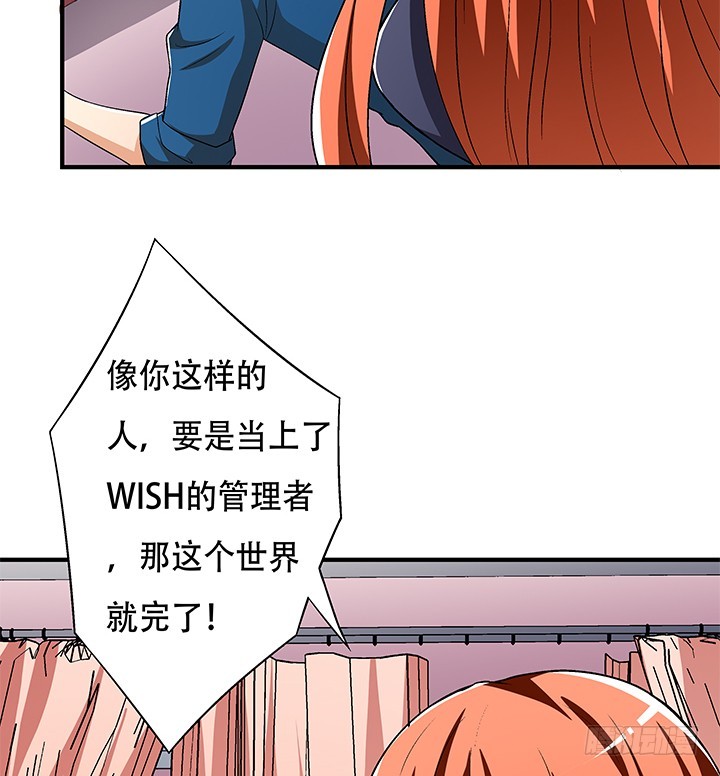 133话 开枪，杀了我23