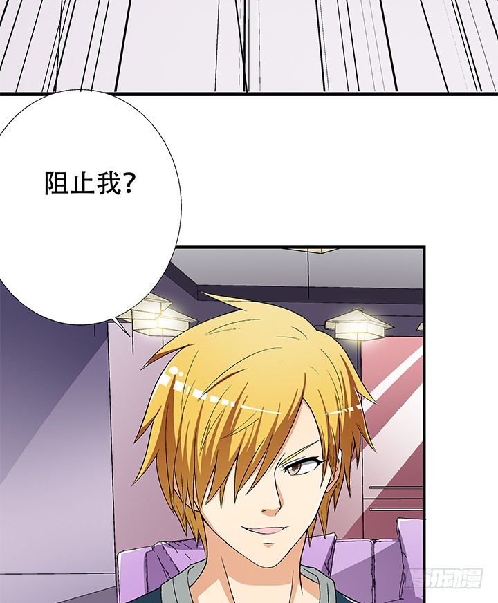 133话 开枪，杀了我28