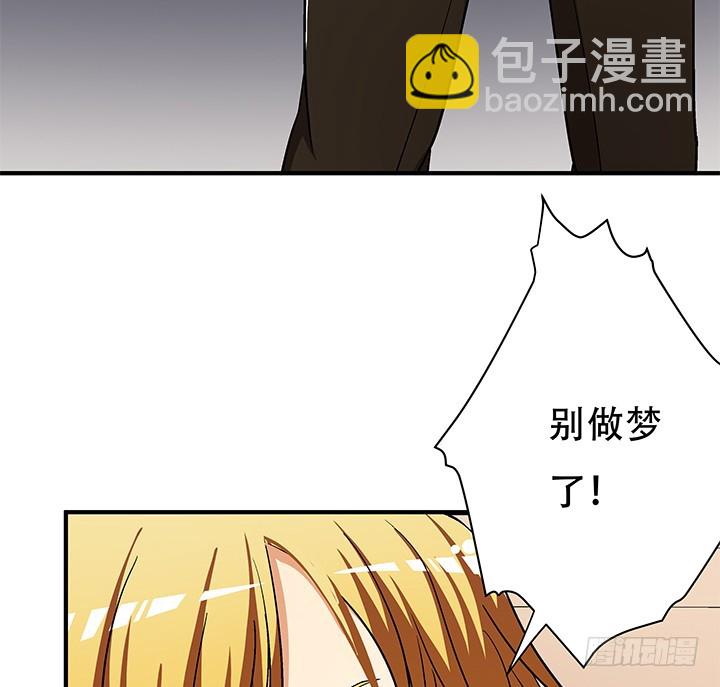 133话 开枪，杀了我38