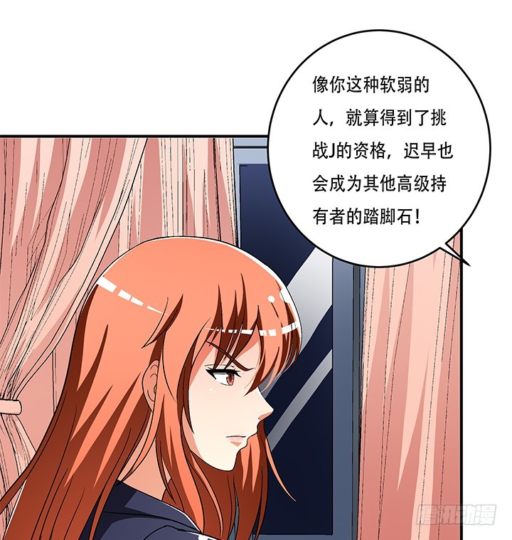 133话 开枪，杀了我41