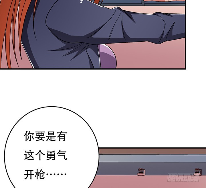 133话 开枪，杀了我42