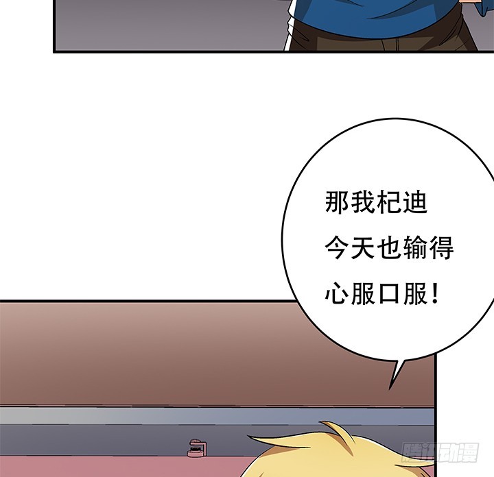 133话 开枪，杀了我44
