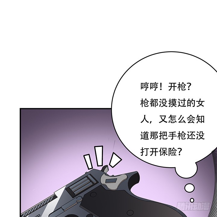 133话 开枪，杀了我53