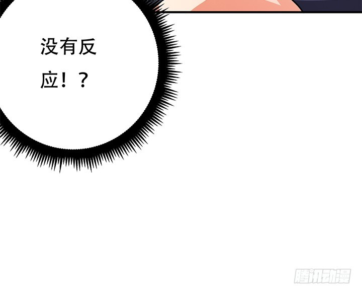 133话 开枪，杀了我62