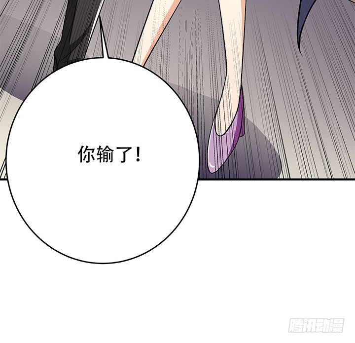 133话 开枪，杀了我76