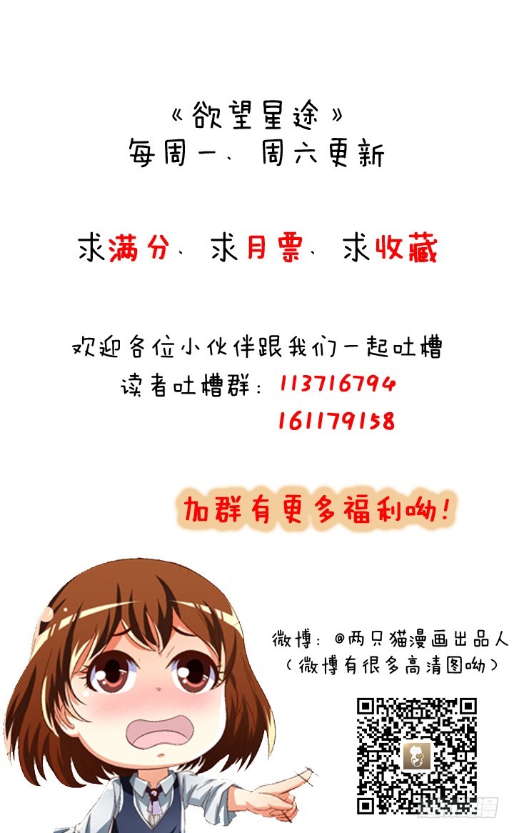 133话 开枪，杀了我83
