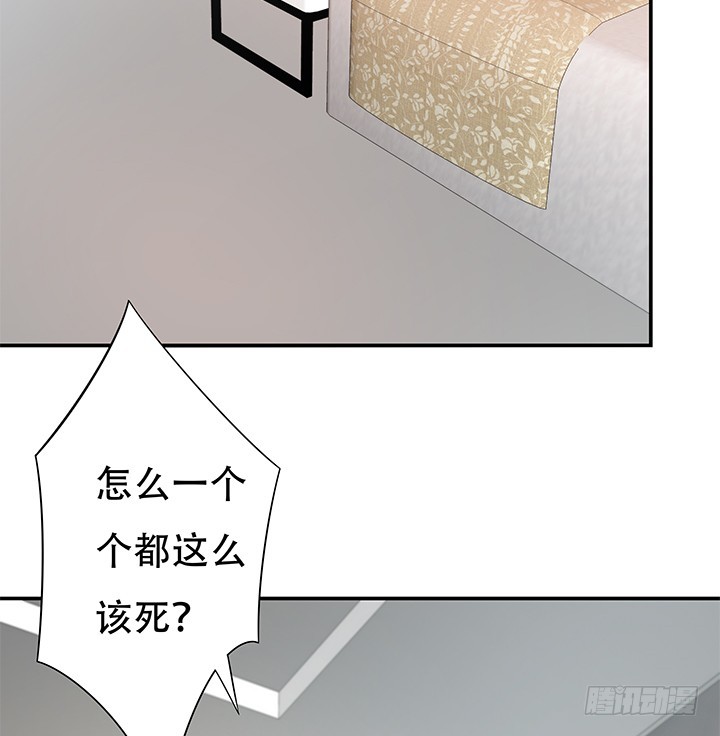145话 你必须死11