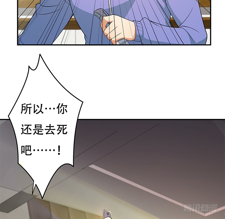 145话 你必须死19