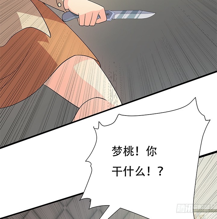 145话 你必须死41