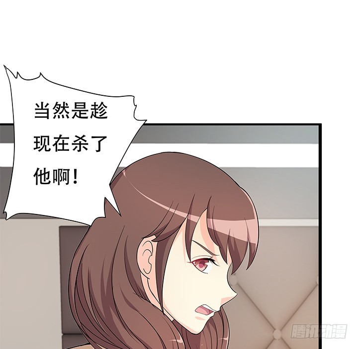 145话 你必须死43