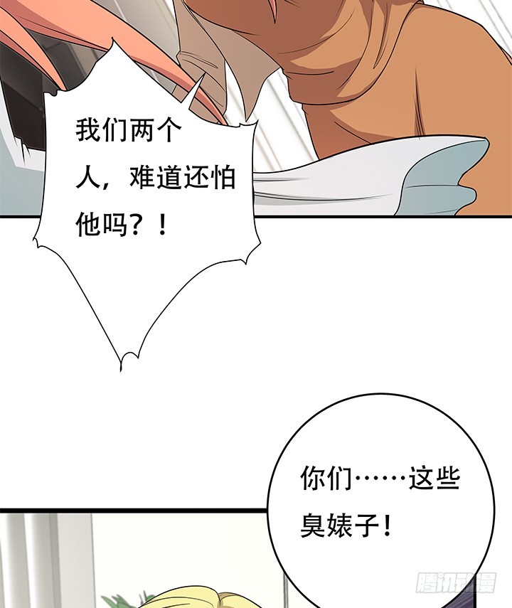 145话 你必须死47