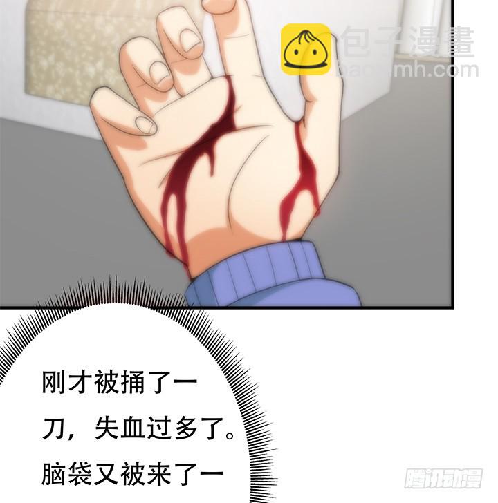 145话 你必须死67
