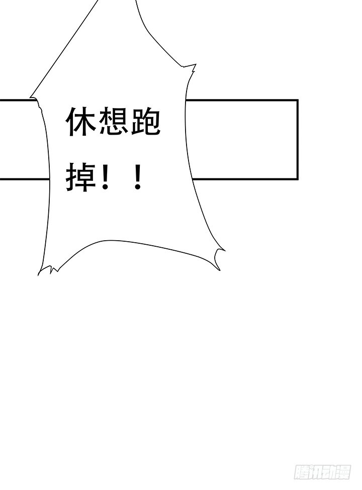 145话 你必须死80