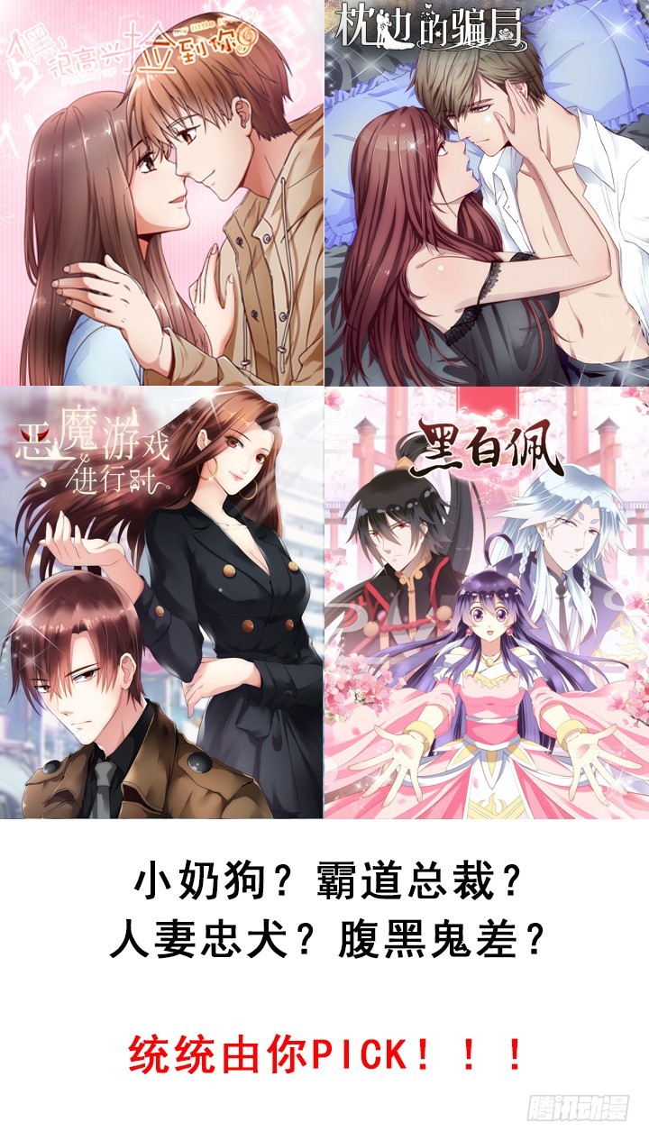 145话 你必须死81