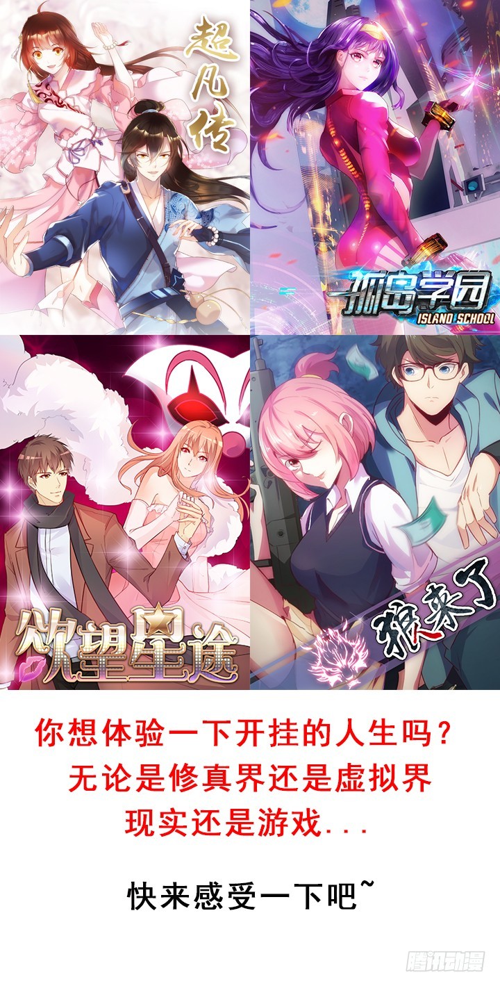 145话 你必须死82