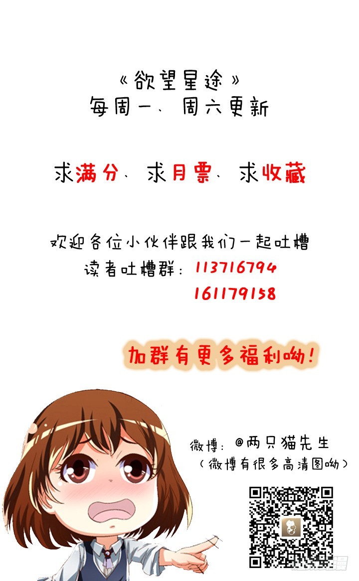 145话 你必须死83