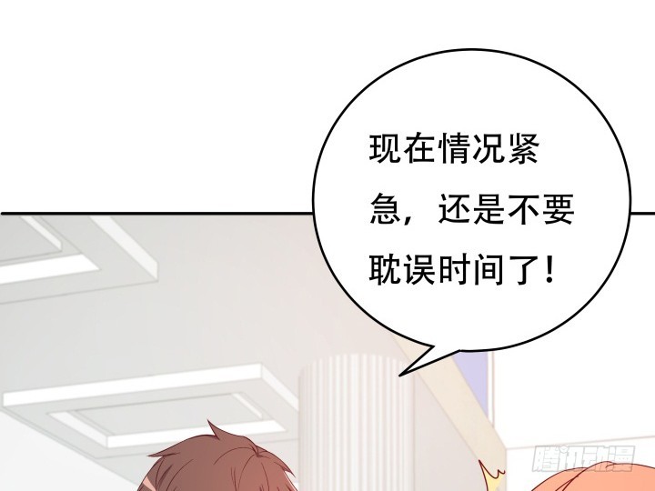 158话 越狱？！102
