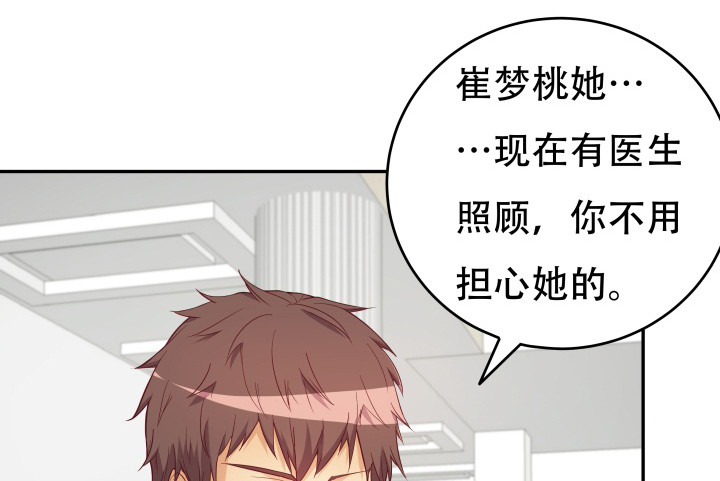 158话 越狱？！112