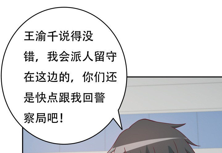 158话 越狱？！115